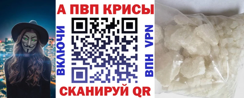 А ПВП крисы CK  Купить  Тула