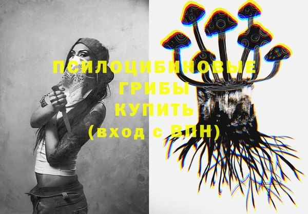 метамфетамин Навашино