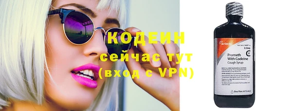 метамфетамин Навашино