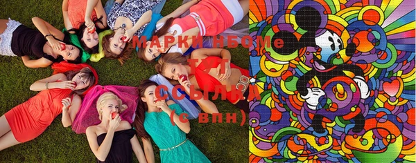 метамфетамин Навашино