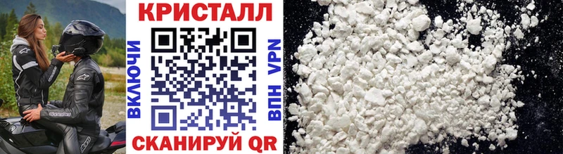 Купить где  Тула  МЕТАМФЕТАМИН Methamphetamine 